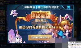 王者最新爆料神秘商店,王者最新爆料带你探索神秘宝藏